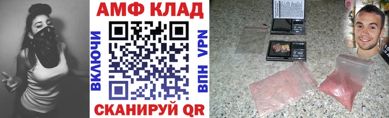 АМФЕТАМИН 97%  Купить  Гвардейск 