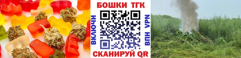 Купить где  Гвардейск  Еда ТГК марихуана 