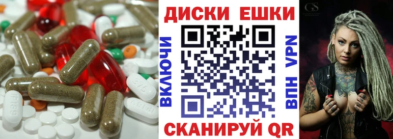 Экстази Cube  Купить где  Гвардейск 