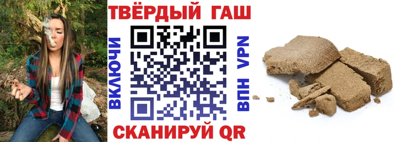 Гашиш ice o lator  Купить  Гвардейск 