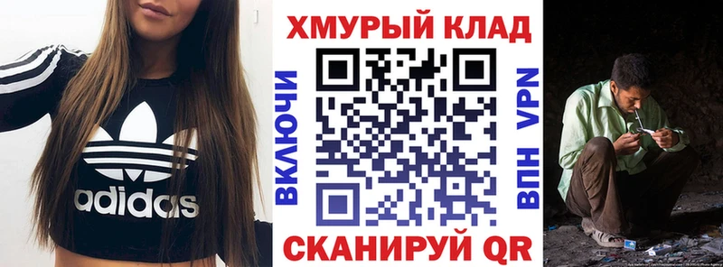 Героин белый  Купить  Гвардейск 