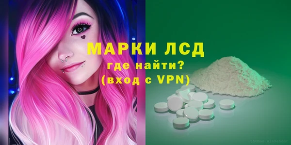 Альфа ПВП Корсаков