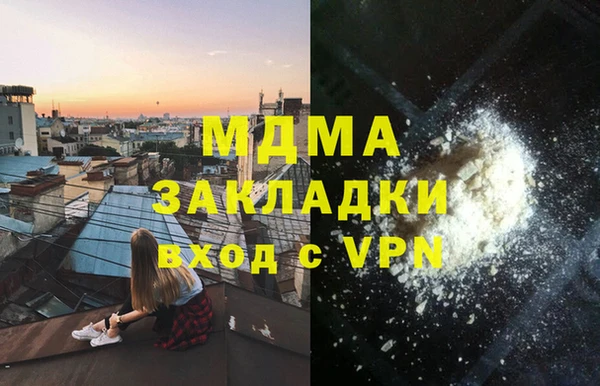 скорость mdpv Коряжма