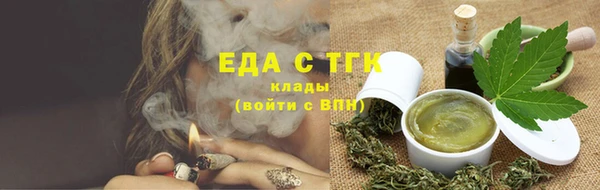 эйфоретик Красноперекопск