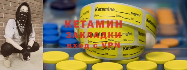 Альфа ПВП Корсаков