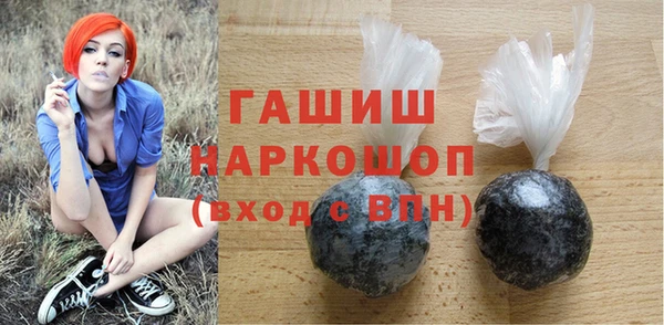 эйфоретик Красноперекопск