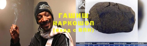 эйфоретик Красноперекопск