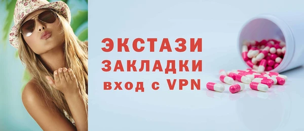 спиды Краснотурьинск