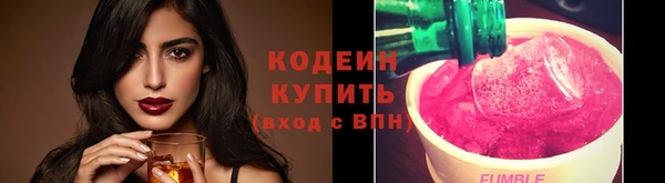 эйфоретик Красноперекопск