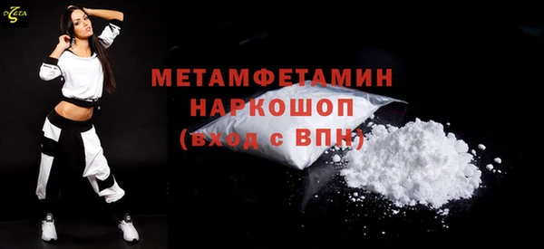 Альфа ПВП Корсаков