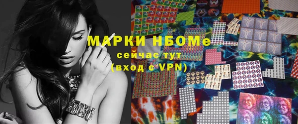 PSILOCYBIN Краснослободск