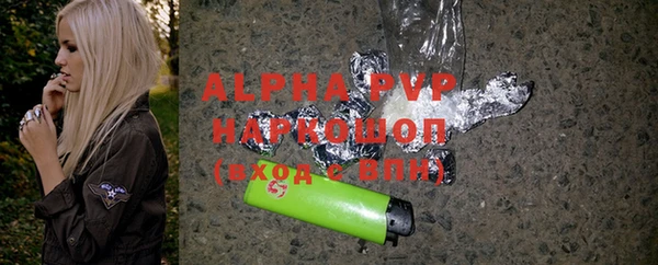 эйфоретик Красноперекопск