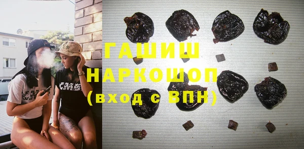 PSILOCYBIN Краснослободск