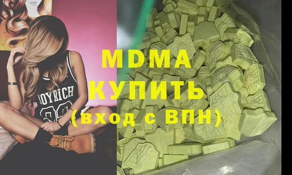 эйфоретик Красноперекопск