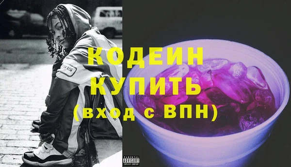 PSILOCYBIN Краснослободск