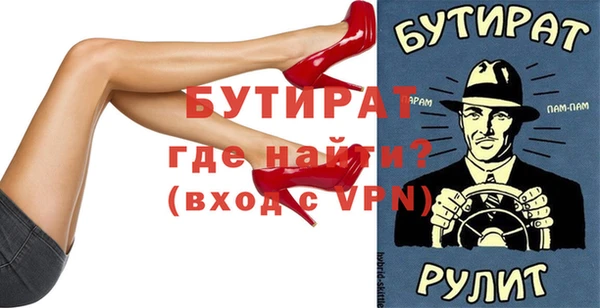 спиды Краснотурьинск