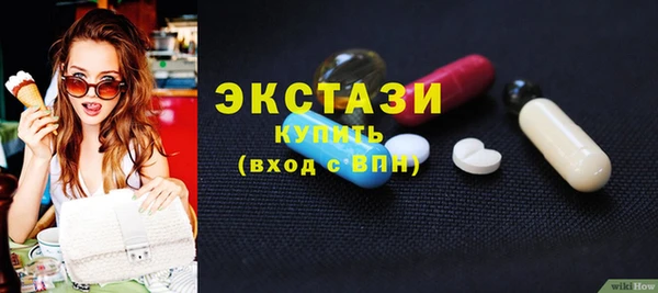 эйфоретик Красноперекопск