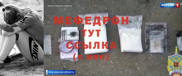 спиды Краснотурьинск