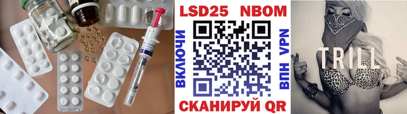 LSD-25 экстази ecstasy  Купить  Гвардейск 