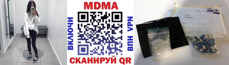 Купить где  Гвардейск  MDMA Molly 