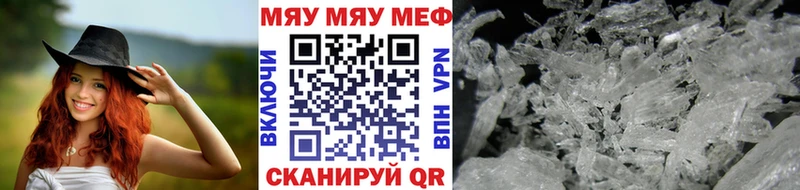 Купить  Гвардейск  МЯУ-МЯУ VHQ 