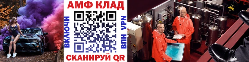 Метамфетамин мет  Купить  Гвардейск 