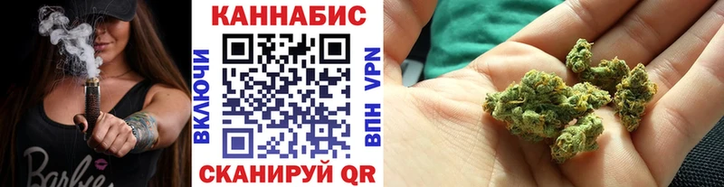Шишки марихуана гибрид  Купить где  Гвардейск 